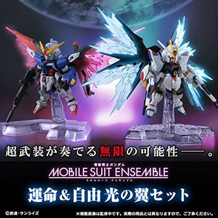 Amazon | 機動戦士ガンダム MOBILE SUIT ENSEMBLE 運命＆自由 光の翼