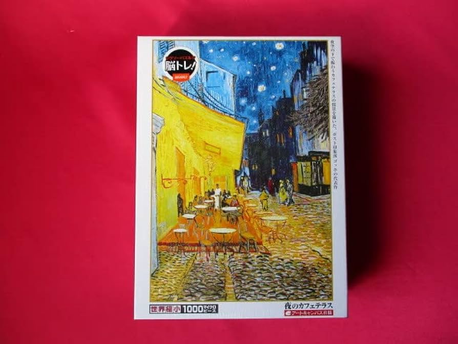 新品 ビン・カシワ キャフェテラス ジグソーパズル 1000ピース Amazon