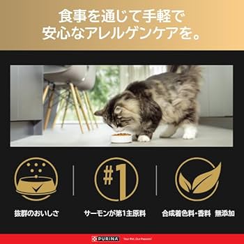 Amazon | ピュリナ プロプラン リブクリア ドライ 成猫用 サーモン 1.5