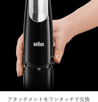 Amazon.co.jp: Braun MQ735 Multi-Quick 7 Speed Hand Blender , black