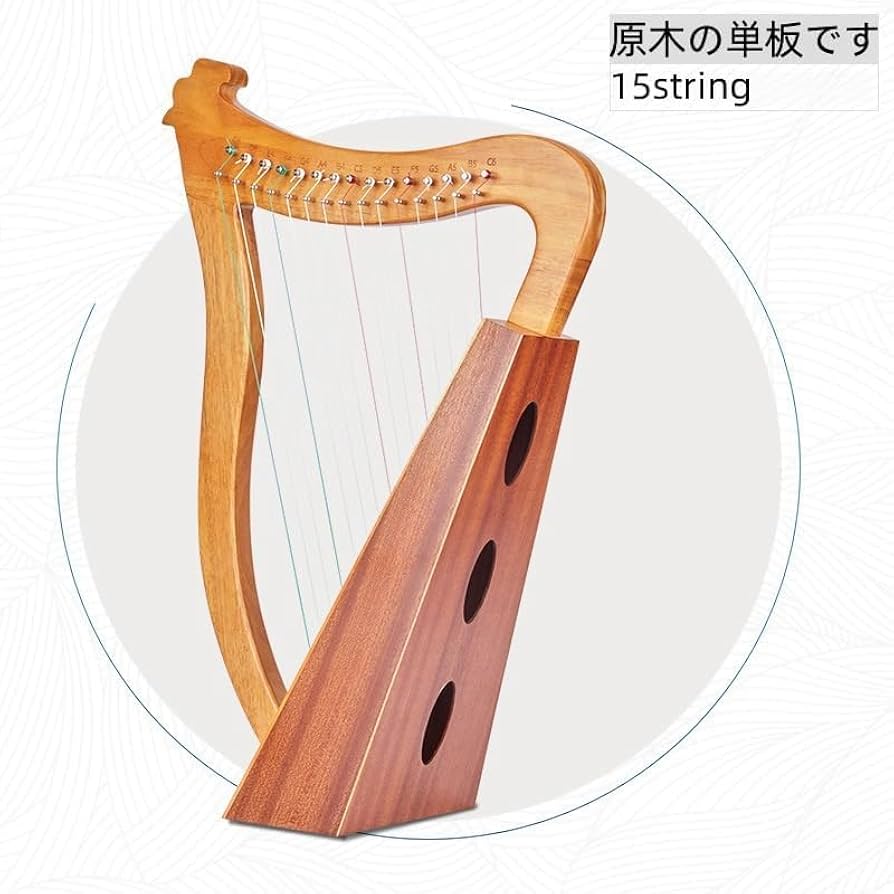 AKLOT アクロット ハープ 15弦 小型 Harp 15 strings Mahogany – Aklot