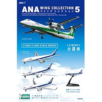 ボーイング777-300ER KC-767 他プラモデルセット6点 ボーイング777