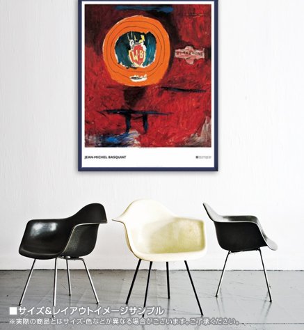 Amazon.co.jp: ポスター ジャン ミシェル バスキア ヴァイタフォン