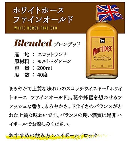Amazon.co.jp: ウイスキー ミニボトル 6本 飲み比べセット 180ml