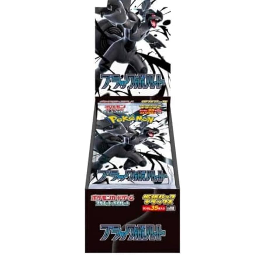 シュリンク付き】ポケモンカードブラックボルト2BOX 購入 ポケモン