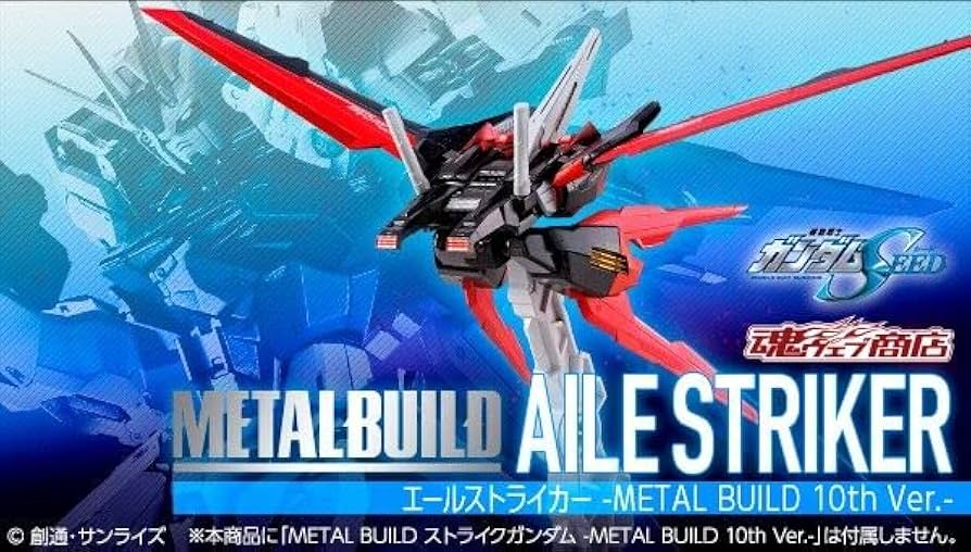 Amazon | BANDAI SPIRITS(バンダイ スピリッツ) METAL BUILD エール