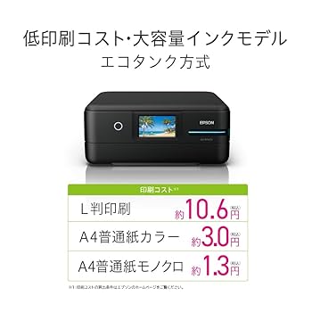 エプソン エコタンク EW-M754TB スマホ連携/A4対応 エプソン
