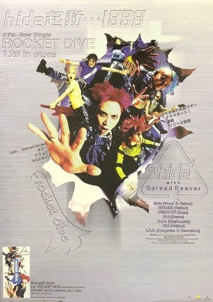 レア☆ XJAPAN hide 超特大ポスター hide B1サイズ 特大ポスター X