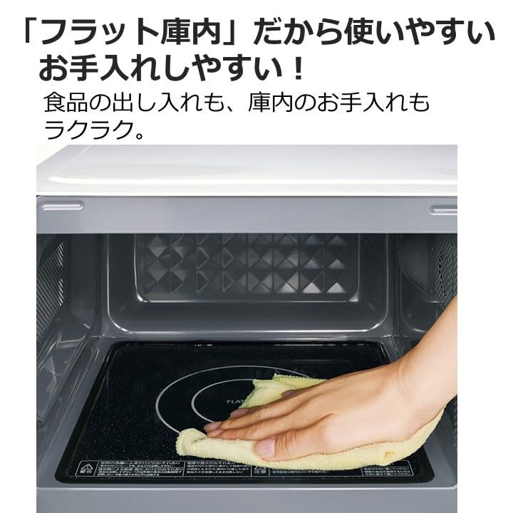 Amazon | TOSHIBA(東芝) ダイヤル式 電子レンジ 17L ER-WM17(W