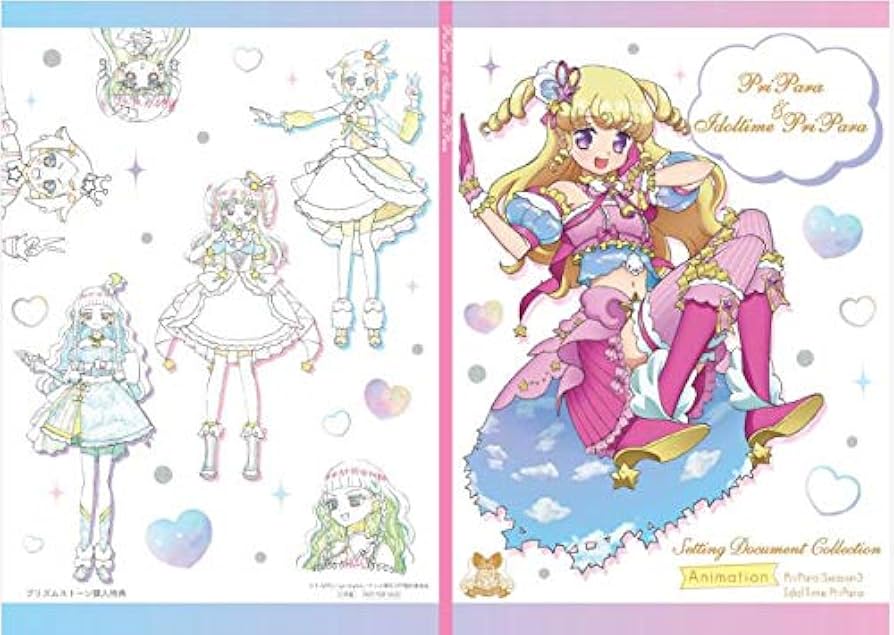 プリパラ・アイドルタイムプリパラ 設定資料集 上下セット プリチケ未