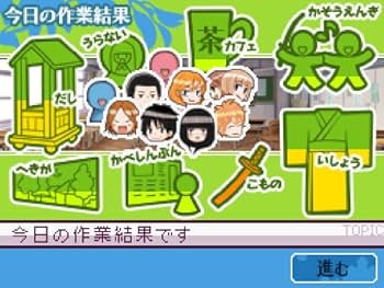 Amazon.com: Kimi ni Todoke: Tsutaeru Kimochi [Japan Import