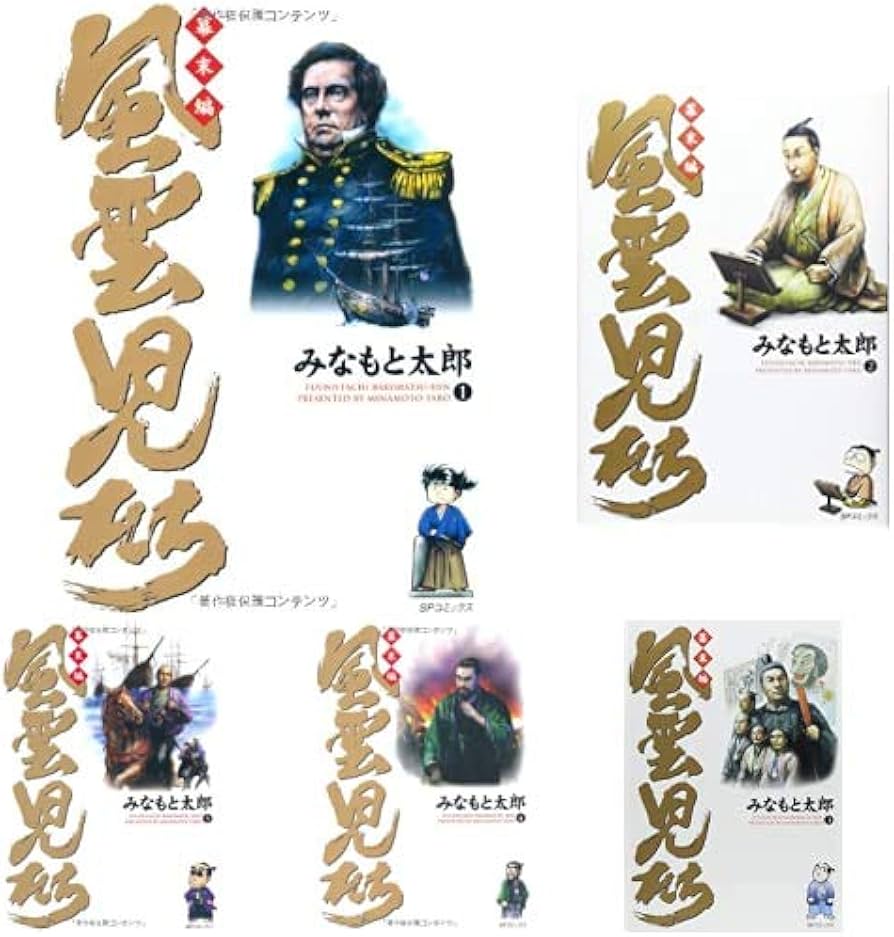 銀魂 全77巻セット 空知英秋 銀魂 全77巻 セット 全巻 全巻セット