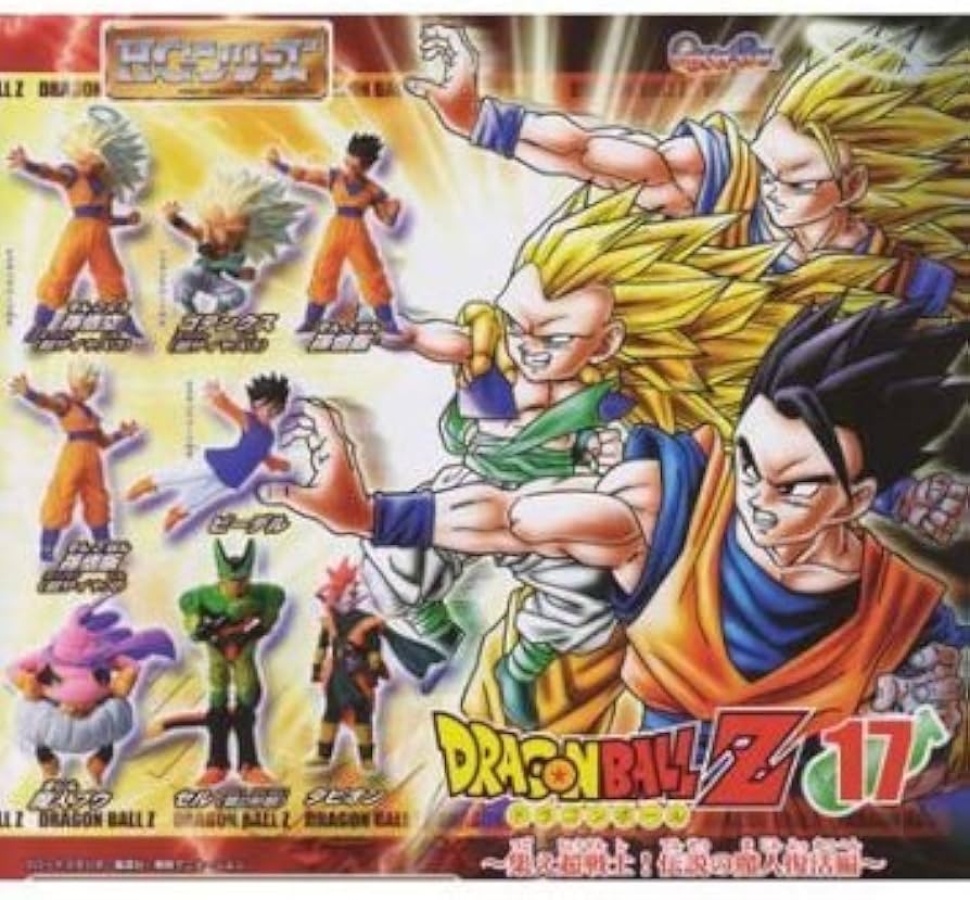 ドラゴンボール ガチャガチャ 入手困難 旧シリーズ Amazon