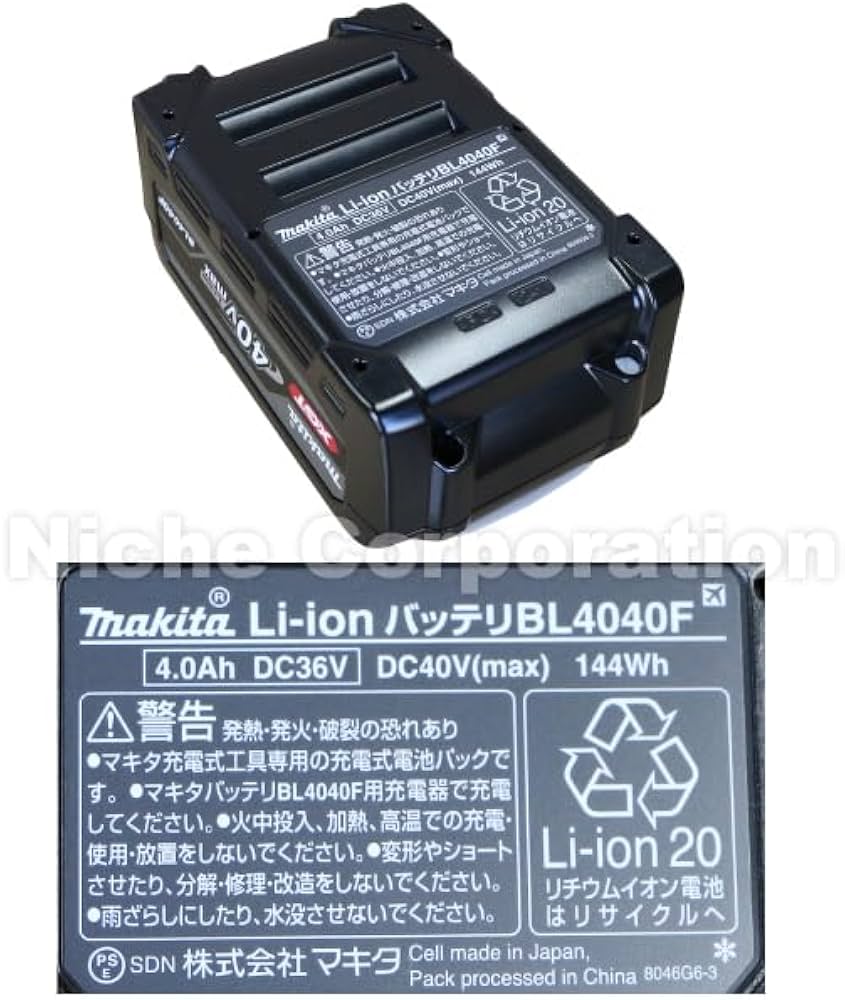 Amazon | マキタ パワーソースキット XGT8 A-74837 | バッテリー