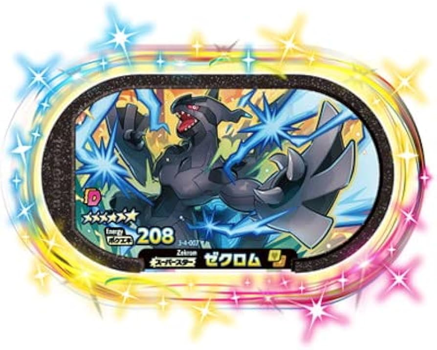 ポケモンメザスタ スーパースター他 ポケモンメザスタ】 ピカチュウ