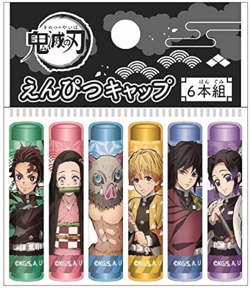 Amazon.co.jp: ショウワノート 鬼滅の刃 鉛筆キャップ : 文房具