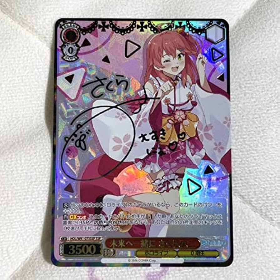 PSA10】ヴァイスシュヴァルツホロライブさくらみこサイン入りカード