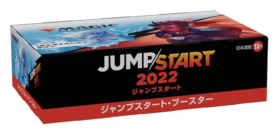 確認用MTG 希望の源、ジアーダ ジャンプスタート 限定版 日本語 1枚