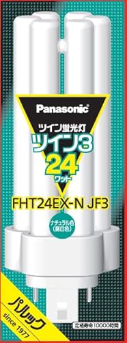 M*A様 Panasonic FHT24EX-N F3 ツイン蛍光灯 10本入 パナソニック