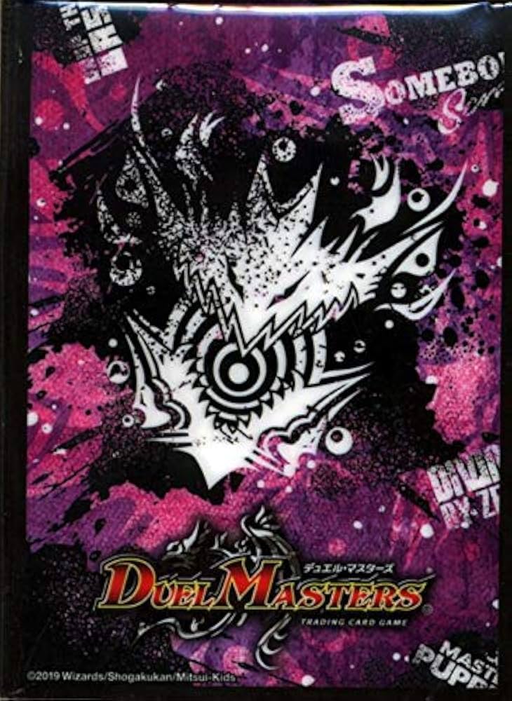 Amazon | デュエルマスターズ 特性スリーブ42枚入 特性スリーブ