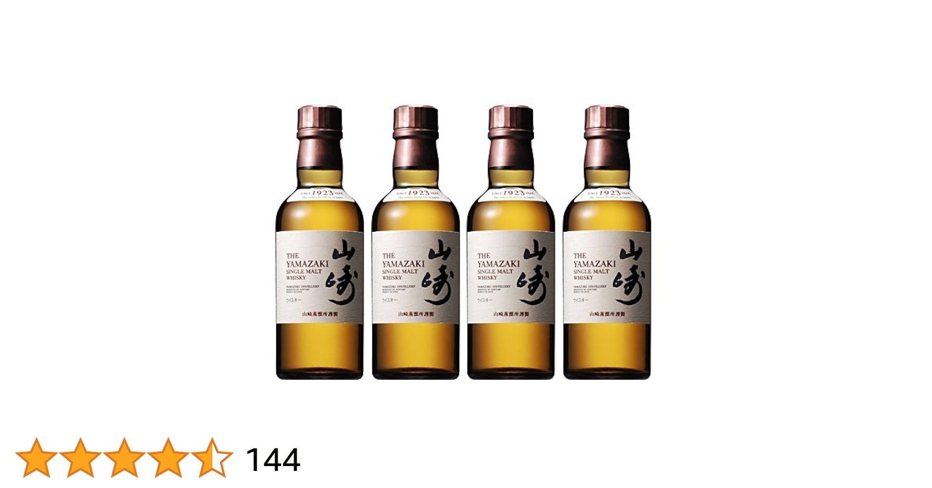 山崎シングルモルト6本セット シングルモルトウイスキー 山崎6本