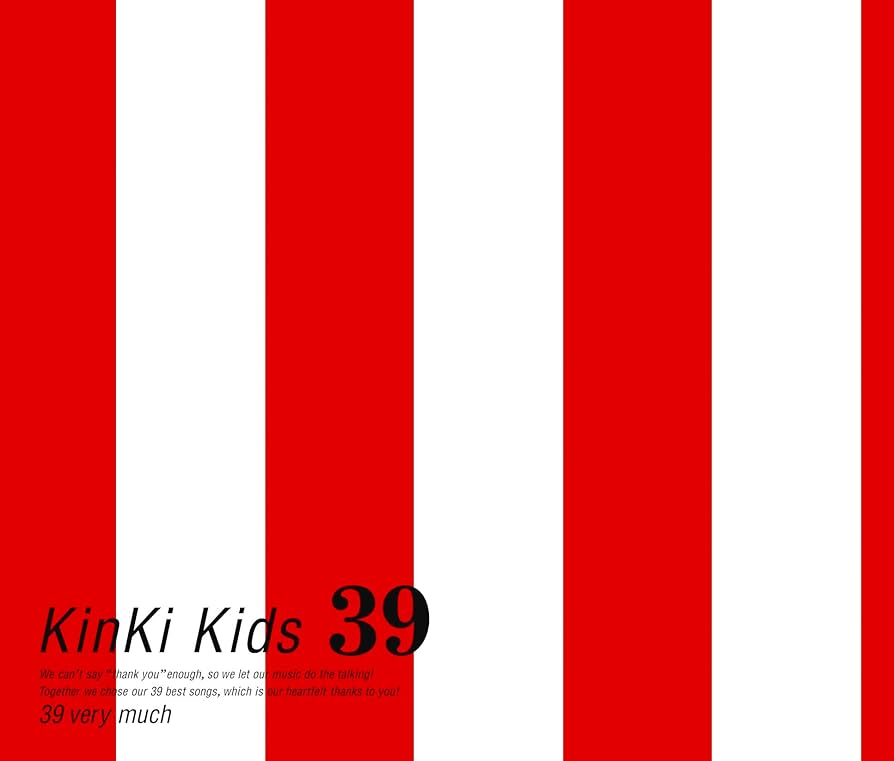 KinKi Kids ベストアルバム 39VERY MUCH Blu-ray KinKi Kids 39 Very