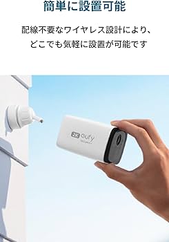 Amazon.co.jp: Anker Eufy Security SoloCam C210（防犯カメラ