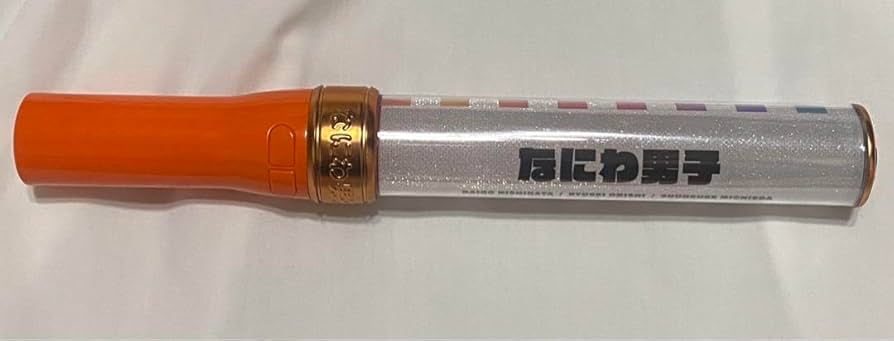 Amazon.co.jp: なにわ男子 キンブレ型 公式ペンライト Jr.時代 : おもちゃ