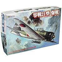 Amazon | 童友社 1/32 大戦機シリーズ 日本海軍 零戦21型 真珠湾攻撃隊