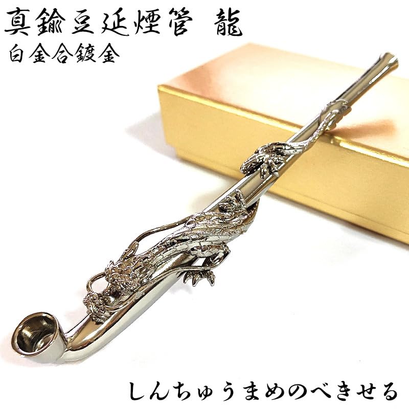 煙管入れ 龍前金具 極上美品金工梅金具根付 煙管入れ 龍前金具 極上美