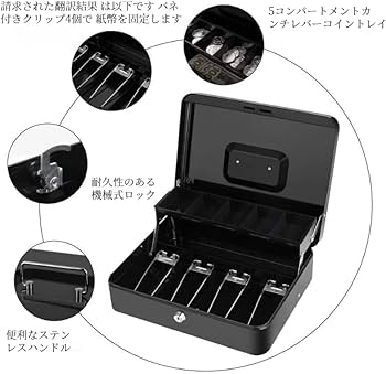 Amazon.co.jp: 手提げ金庫 家庭用 小型金庫 金庫 キーロック式 金属製