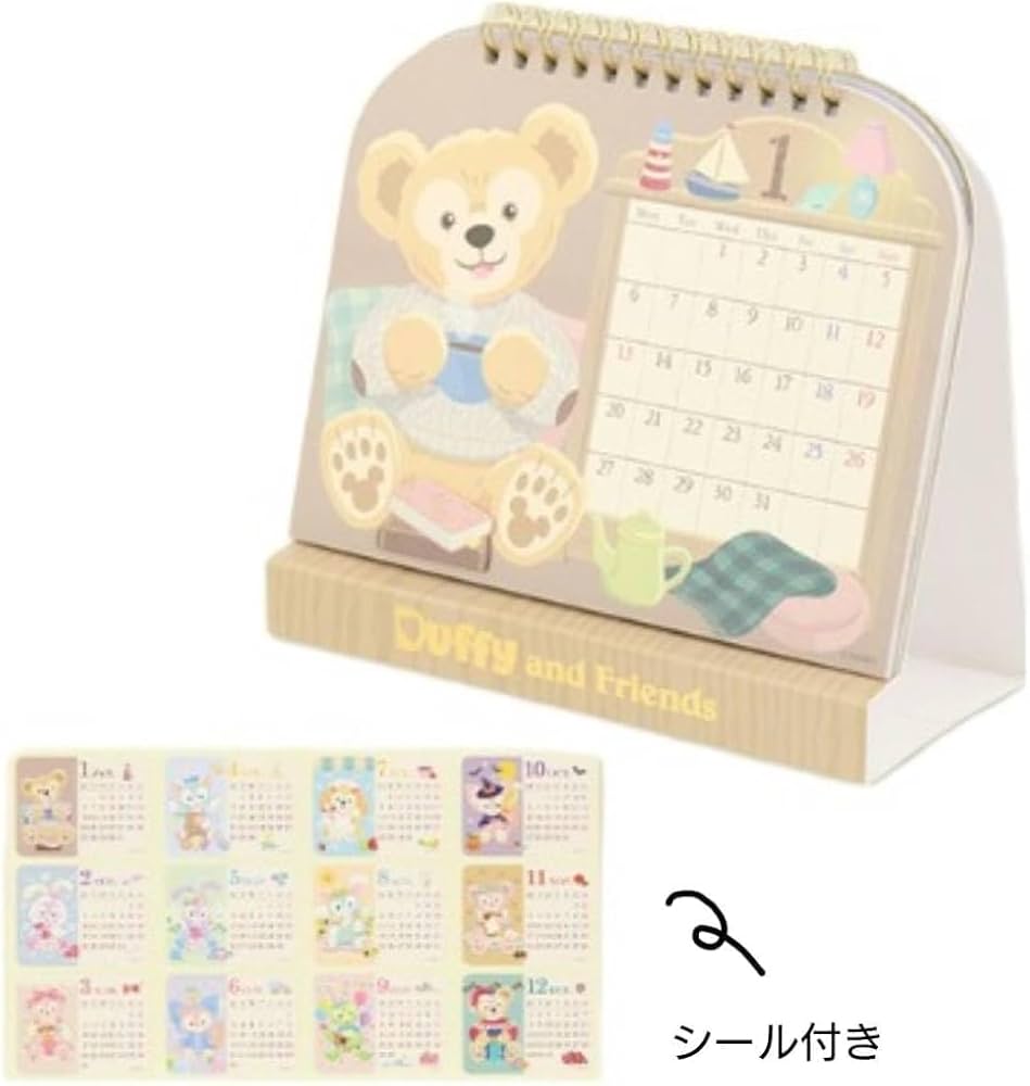 ディズニーシー ダッフィー カレンダー2026年 匿名配送 2025年付属付