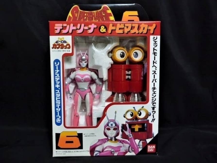 Amazon.co.jp: ② ビーロボ カブタック テントリーナ&トビマスカイ