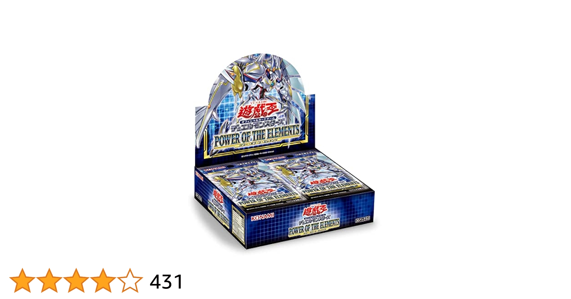 遊戯王 パワーオブジエレメンツ スーパーレア在庫 遊戯王 パワーオブジ