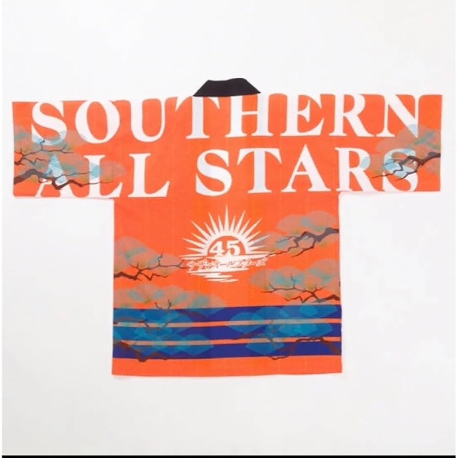 サザンオールスターズ 茅ヶ崎2000年法被 未使用 サザンオールスターズ