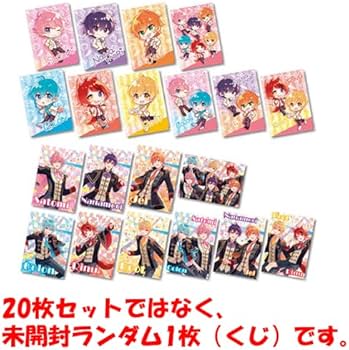 Amazon.co.jp: すとぷり クリアファイル くじ A4 【ランダム未開封1枚