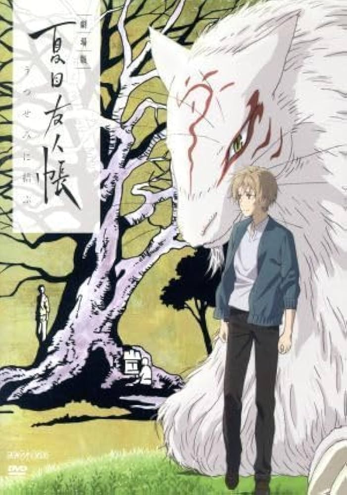 k789 夏目友人帳 劇場版 うつせみに結ぶ 缶バッジ 夏目貴志 ニャンコ