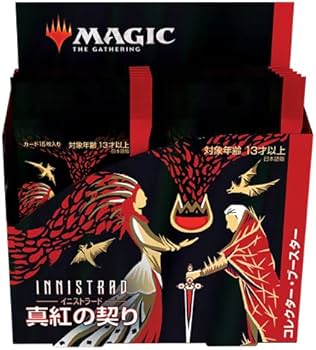 Amazon.co.jp: マジック:ザ・ギャザリング イニストラード:真紅の契り