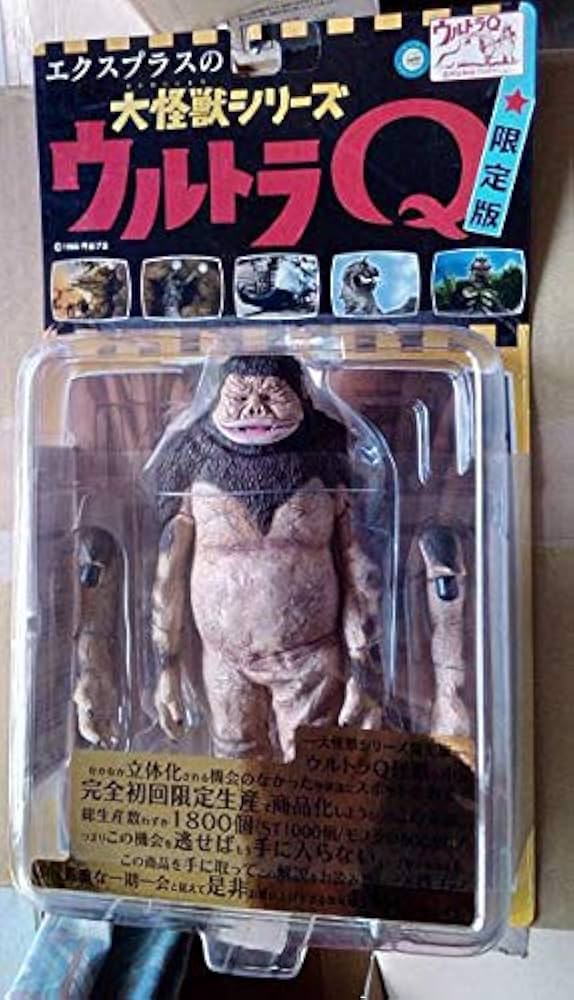 Amazon | エクスプラス 大怪獣シリーズ M1号 カラー版未開封