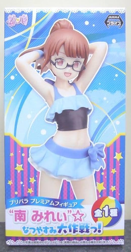 プリパラ なつやすみ大作戦っ！3人セット （バラ売りはいたしません