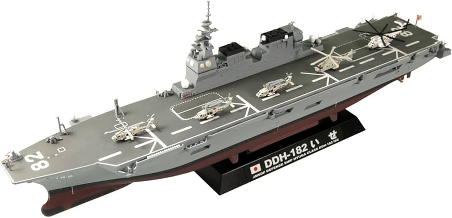 Amazon | ピットロード 1/700 海上自衛隊護衛艦 DDH-181 ひゅうが いせ