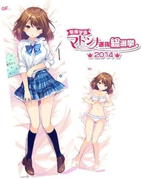 Amazon.co.jp: ガールフレンド(仮) 抱き枕カバー 椎名心実 : ホビー