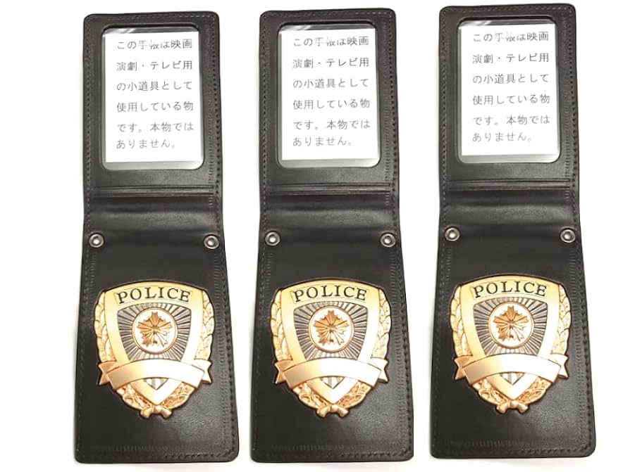 警察手帳レプリカ 撮影用・小道具用・コスプレ Amazon.co.jp: コスプレ