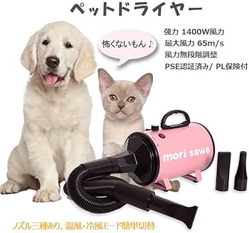 Amazon.co.jp: ペットドライヤー トリミング ブロワー 大風量 ブロワー