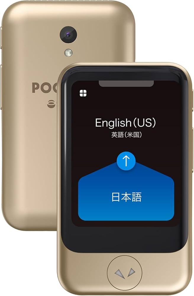 Amazon.co.jp: POCKETALK ポケトーク S ゴールド ｜ 世界140の国と地域