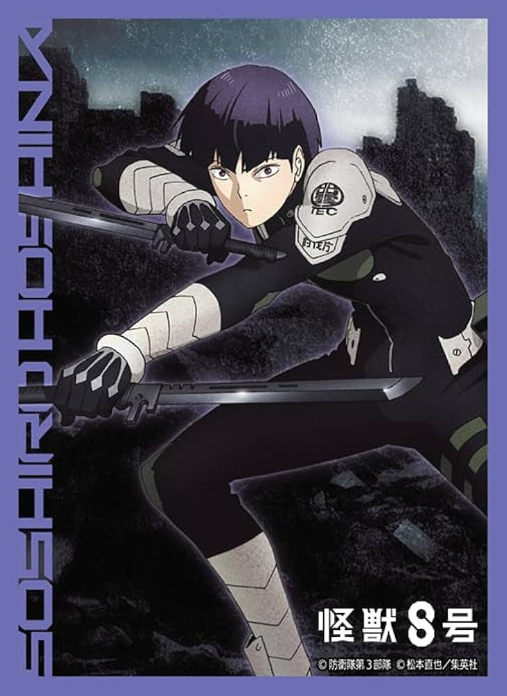 ジャンフェス限定】怪獣8号 おみくじ ブロッキー 保科宗四郎 ショウワ