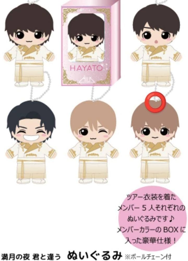 M!LK 吉田仁人 I アウトレット CAN DRINK キャンドリ ぬいぐるみ M!LK