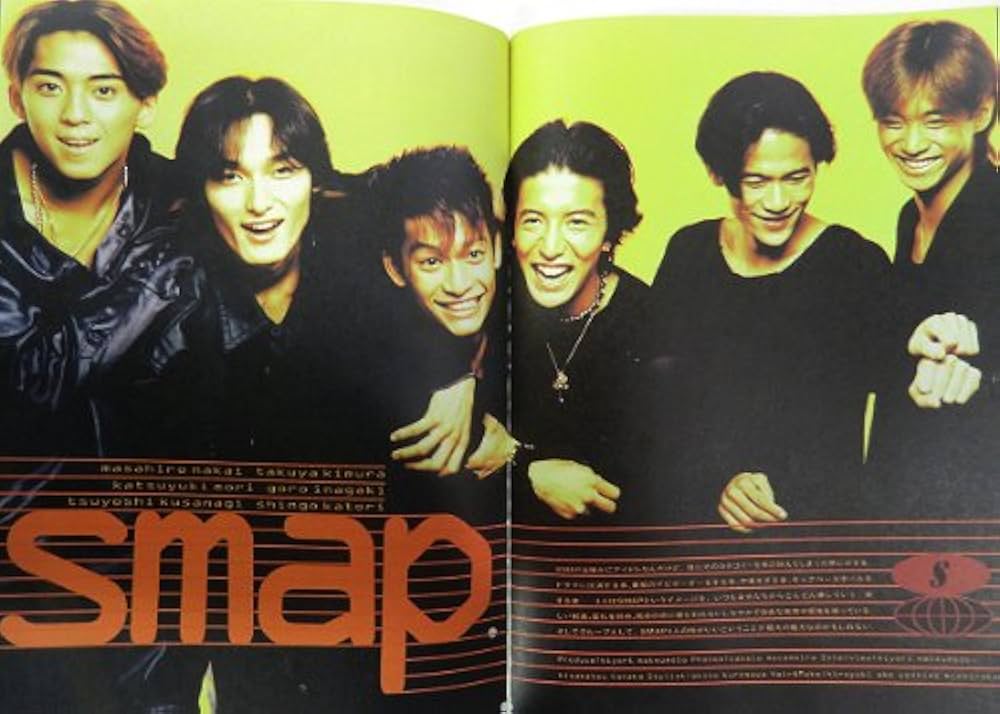 Amazon.co.jp: 写真集 KinKi Kids・SMAP・TOKIOほか 1995 「JOHNNY'S