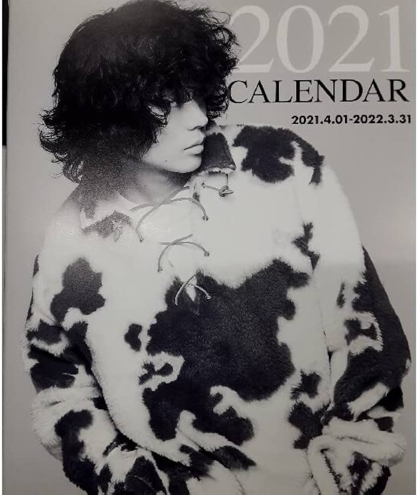 Amazon.co.jp: 菅田将暉 カレンダー 20213〜20223 : 文房具・オフィス用品