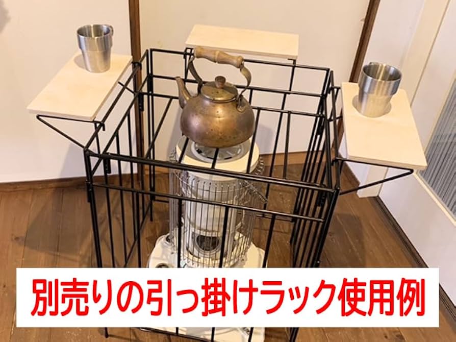 アラジン純正煙突ガード(新品) 赤ちゃんペットにも安心 71Vgrw5OY+L